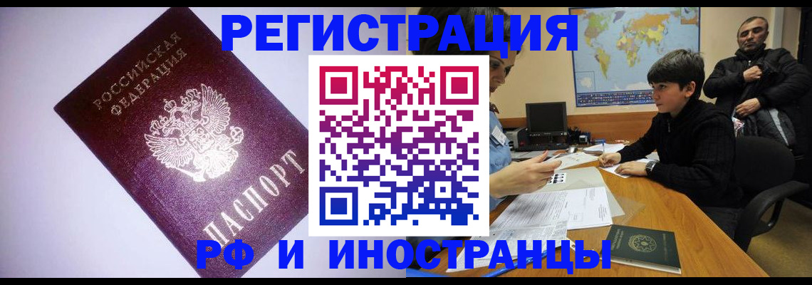 регистрация для дет. сада в Вольске